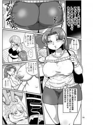 [CRAFT (きぃう)] 今までの会場限定本たちまとめ [DL版]_54