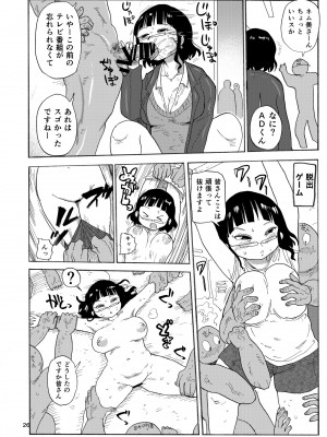 [CRAFT (きぃう)] 今までの会場限定本たちまとめ [DL版]_25