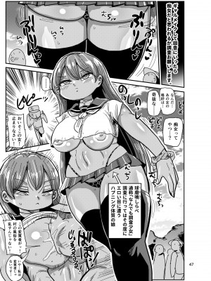 [CRAFT (きぃう)] 今までの会場限定本たちまとめ [DL版]_46