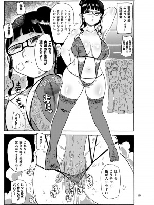 [CRAFT (きぃう)] 今までの会場限定本たちまとめ [DL版]_14