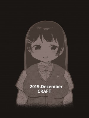 [CRAFT (きぃう)] 今までの会場限定本たちまとめ [DL版]_74