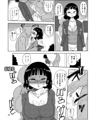 [CRAFT (きぃう)] 今までの会場限定本たちまとめ [DL版]_27