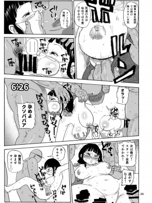 [CRAFT (きぃう)] 今までの会場限定本たちまとめ [DL版]_28