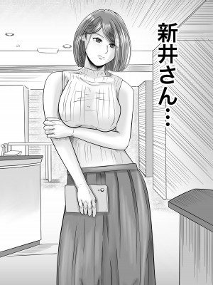 [熊野大将軍] 彼女のねだん [DL]_23