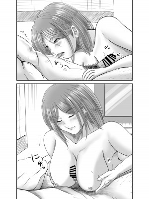 [熊野大将軍] 彼女のねだん [DL]_35