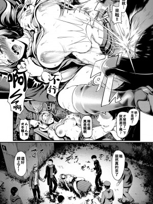 [宏式] ちょろメスイッチ [部份無修正]_058