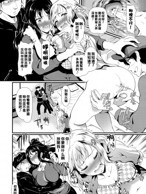 [宏式] ちょろメスイッチ [部份無修正]_069