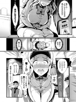 [宏式] ちょろメスイッチ [部份無修正]_149