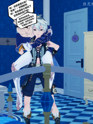 [TachibanaKizen] 班尼特复仇记·蒙德篇_0023
