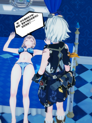 [TachibanaKizen] 班尼特复仇记·蒙德篇_0026