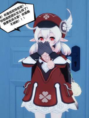 [TachibanaKizen] 班尼特复仇记·蒙德篇_0034