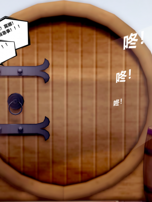 [TachibanaKizen] 班尼特复仇记·蒙德篇_0048