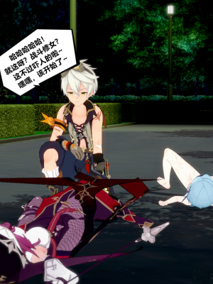 [TachibanaKizen] 班尼特复仇记·蒙德篇_0132
