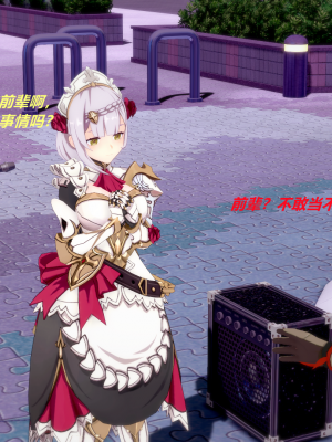 [TachibanaKizen] 班尼特复仇记·蒙德篇_0141