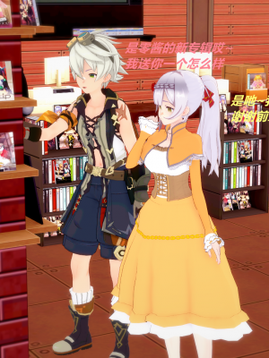 [TachibanaKizen] 班尼特复仇记·蒙德篇_0155