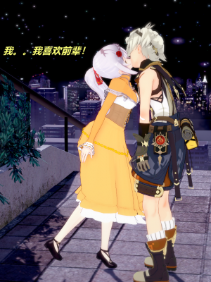 [TachibanaKizen] 班尼特复仇记·蒙德篇_0165