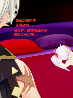 [TachibanaKizen] 班尼特复仇记·蒙德篇_0166