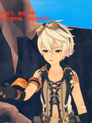 [TachibanaKizen] 班尼特复仇记·蒙德篇_0170