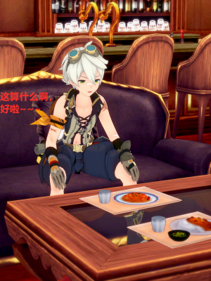 [TachibanaKizen] 班尼特复仇记·蒙德篇_0175