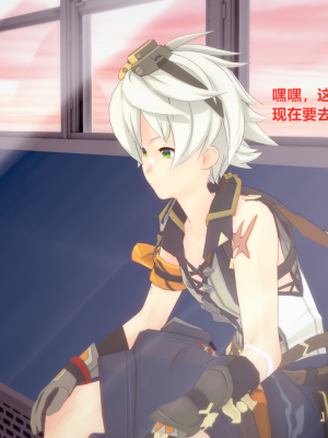 [TachibanaKizen] 班尼特复仇记·蒙德篇_0200
