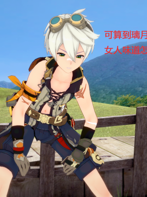[TachibanaKizen] 班尼特复仇记·蒙德篇_0204