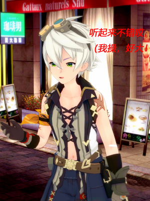[TachibanaKizen] 班尼特复仇记·蒙德篇_0209