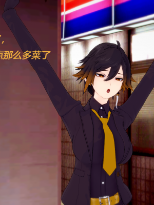 [TachibanaKizen] 班尼特复仇记·蒙德篇_0214