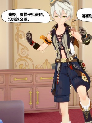 [TachibanaKizen] 班尼特复仇记·蒙德篇_0264
