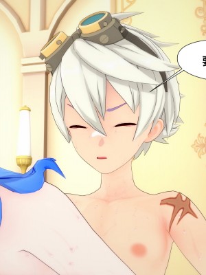 [TachibanaKizen] 班尼特复仇记·蒙德篇_0296