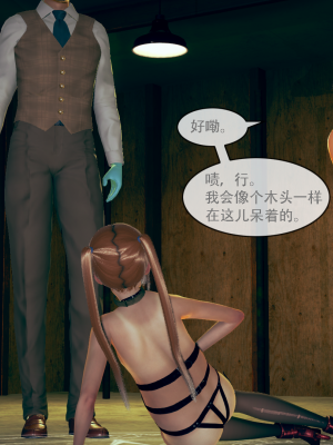 [Astephen] 融合实验 (字幕版) 01-10（完）_044_1_44