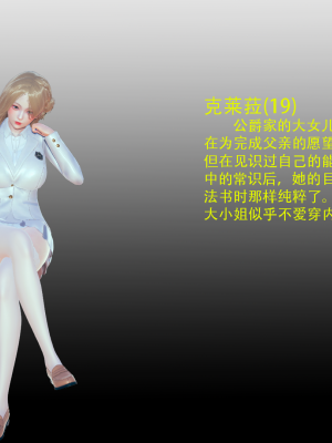 [Astephen] 融合实验 (字幕版) 01-10（完）_052_1_52