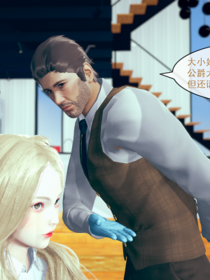 [Astephen] 融合实验 (字幕版) 01-10（完）_057_2_5