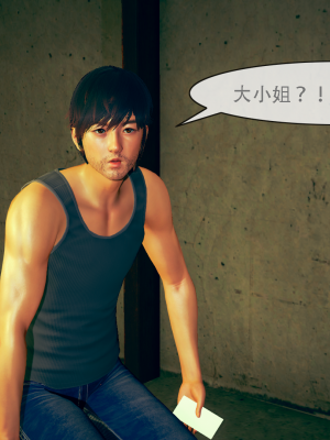 [Astephen] 融合实验 (字幕版) 01-10（完）_060_2_8
