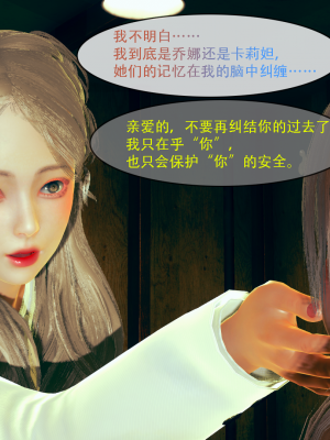 [Astephen] 融合实验 (字幕版) 01-10（完）_068_2_16
