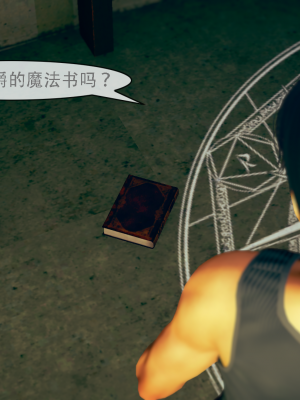 [Astephen] 融合实验 (字幕版) 01-10（完）_085_2_33