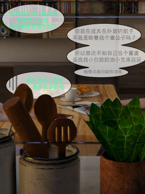 [Astephen] 融合实验 (字幕版) 01-10（完）_125_3_39