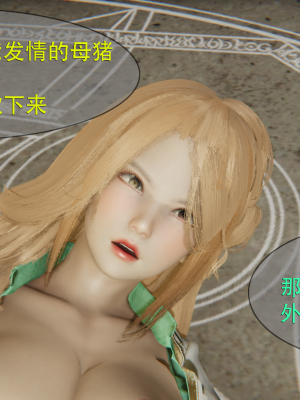 [Astephen] 融合实验 (字幕版) 01-10（完）_206_5_19