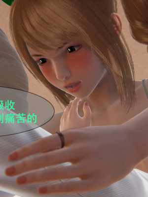 [Astephen] 融合实验 (字幕版) 01-10（完）_239_5_52