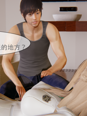 [Astephen] 融合实验 (字幕版) 01-10（完）_272_6_12