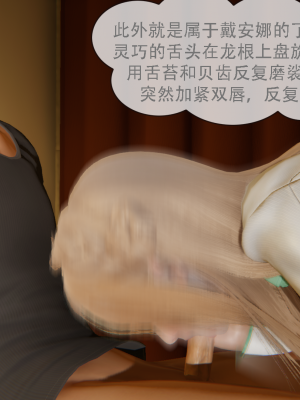 [Astephen] 融合实验 (字幕版) 01-10（完）_290_6_30