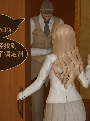 [Astephen] 融合实验 (字幕版) 01-10（完）_296_7_2