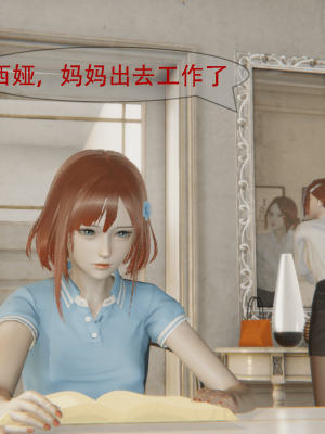 [Astephen] 融合实验 (字幕版) 01-10（完）_306_7_12