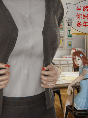 [Astephen] 融合实验 (字幕版) 01-10（完）_308_7_14