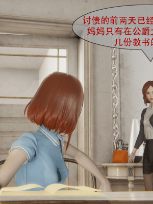 [Astephen] 融合实验 (字幕版) 01-10（完）_310_7_16