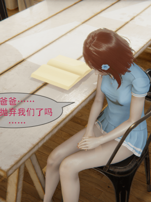 [Astephen] 融合实验 (字幕版) 01-10（完）_311_7_17