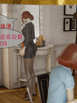 [Astephen] 融合实验 (字幕版) 01-10（完）_313_7_19