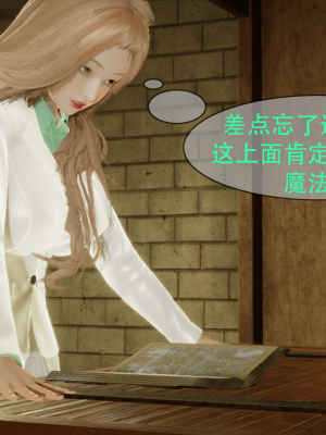 [Astephen] 融合实验 (字幕版) 01-10（完）_320_7_26