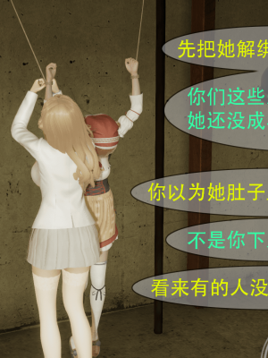 [Astephen] 融合实验 (字幕版) 01-10（完）_328_7_34