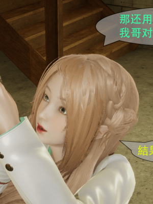 [Astephen] 融合实验 (字幕版) 01-10（完）_330_7_36