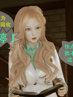 [Astephen] 融合实验 (字幕版) 01-10（完）_335_7_41